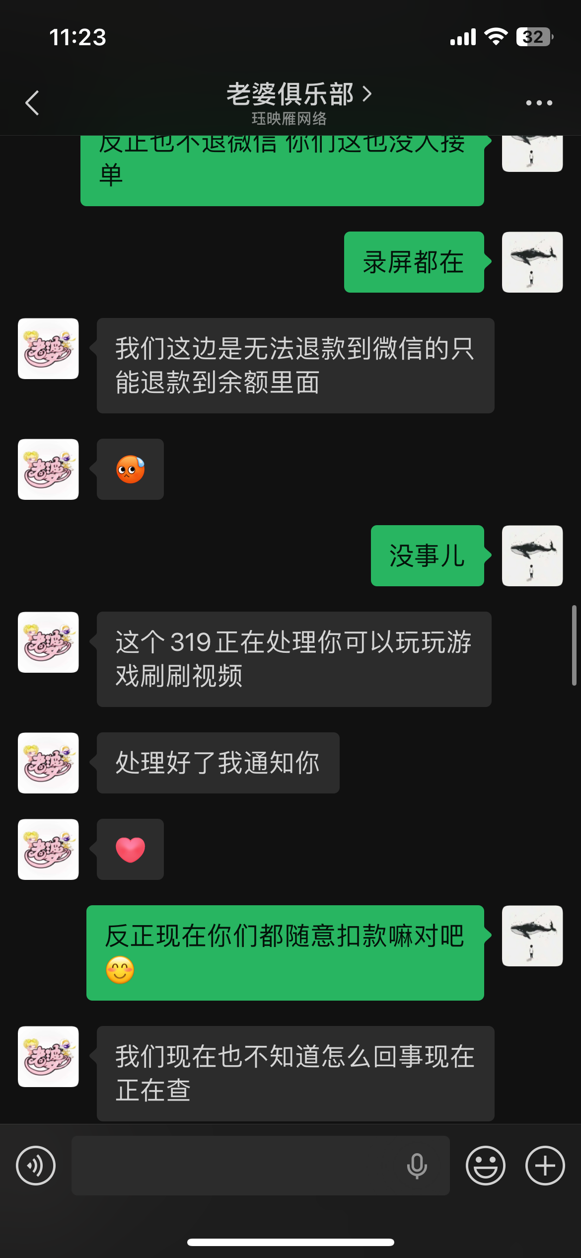 证据图片