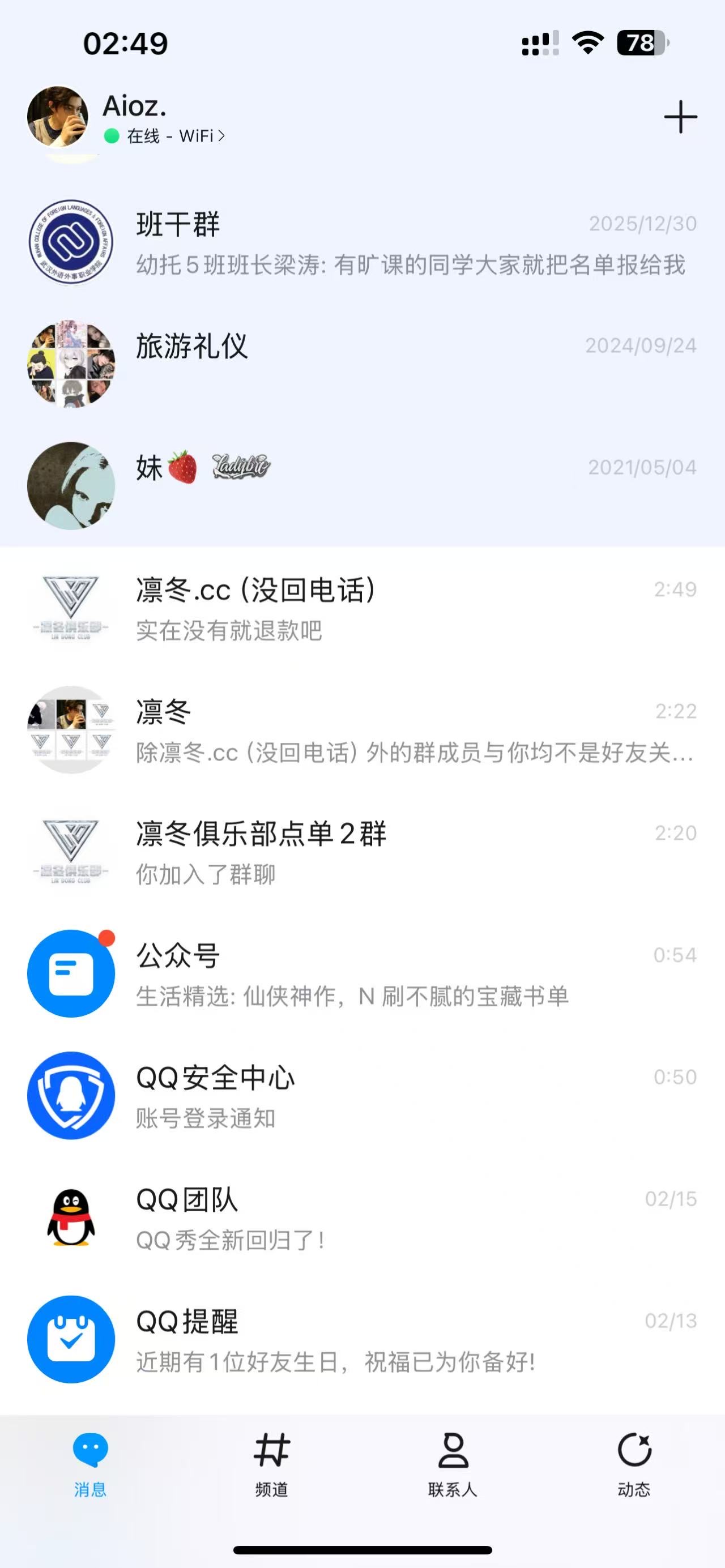 证据图片