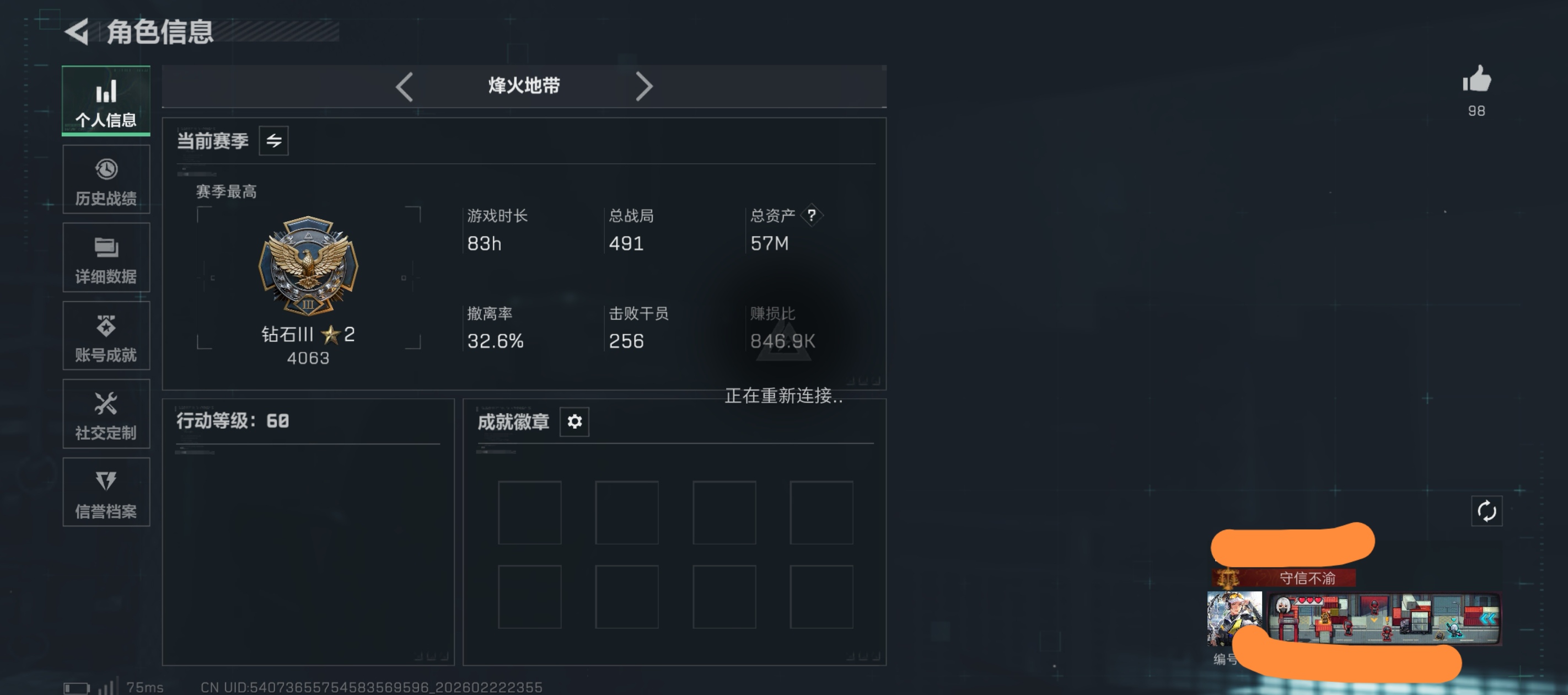 证据图片
