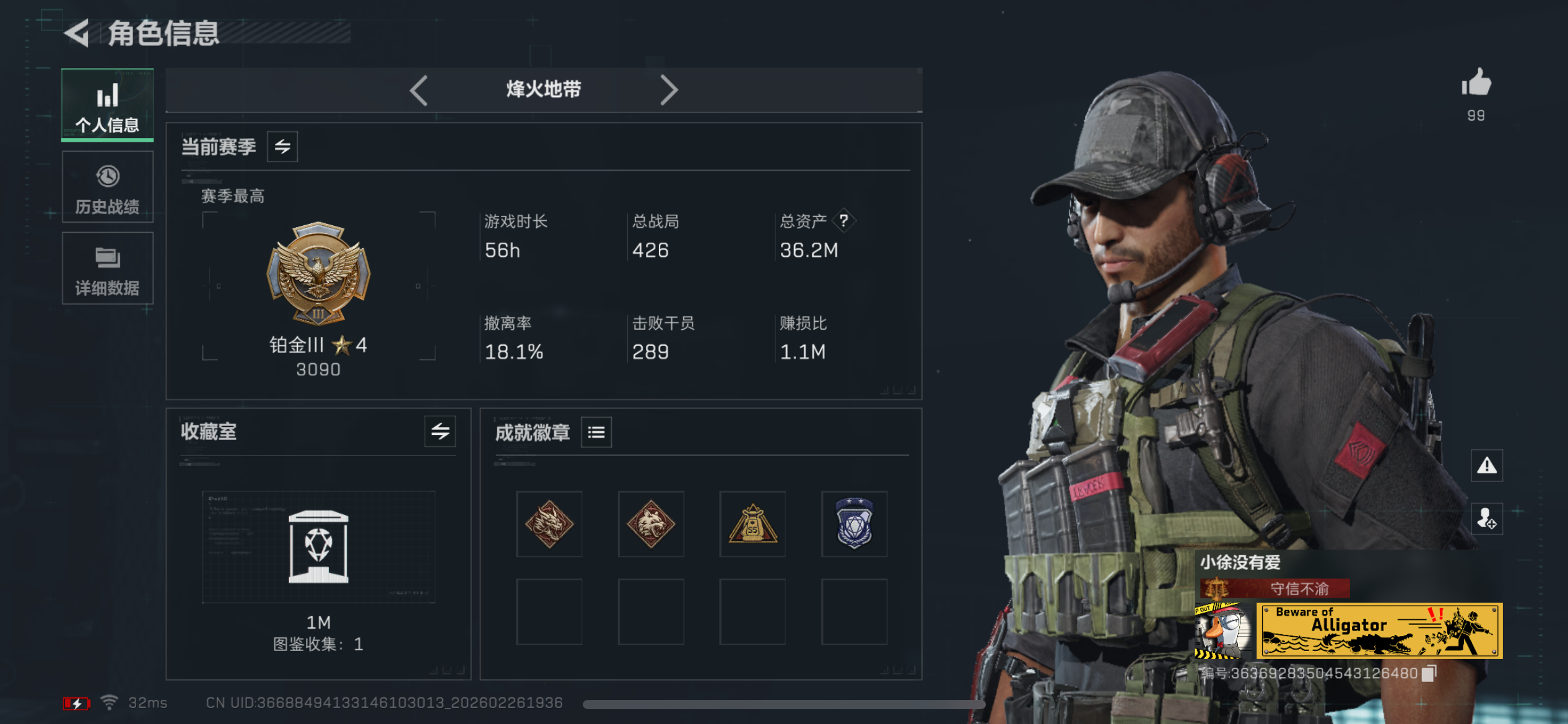 证据图片