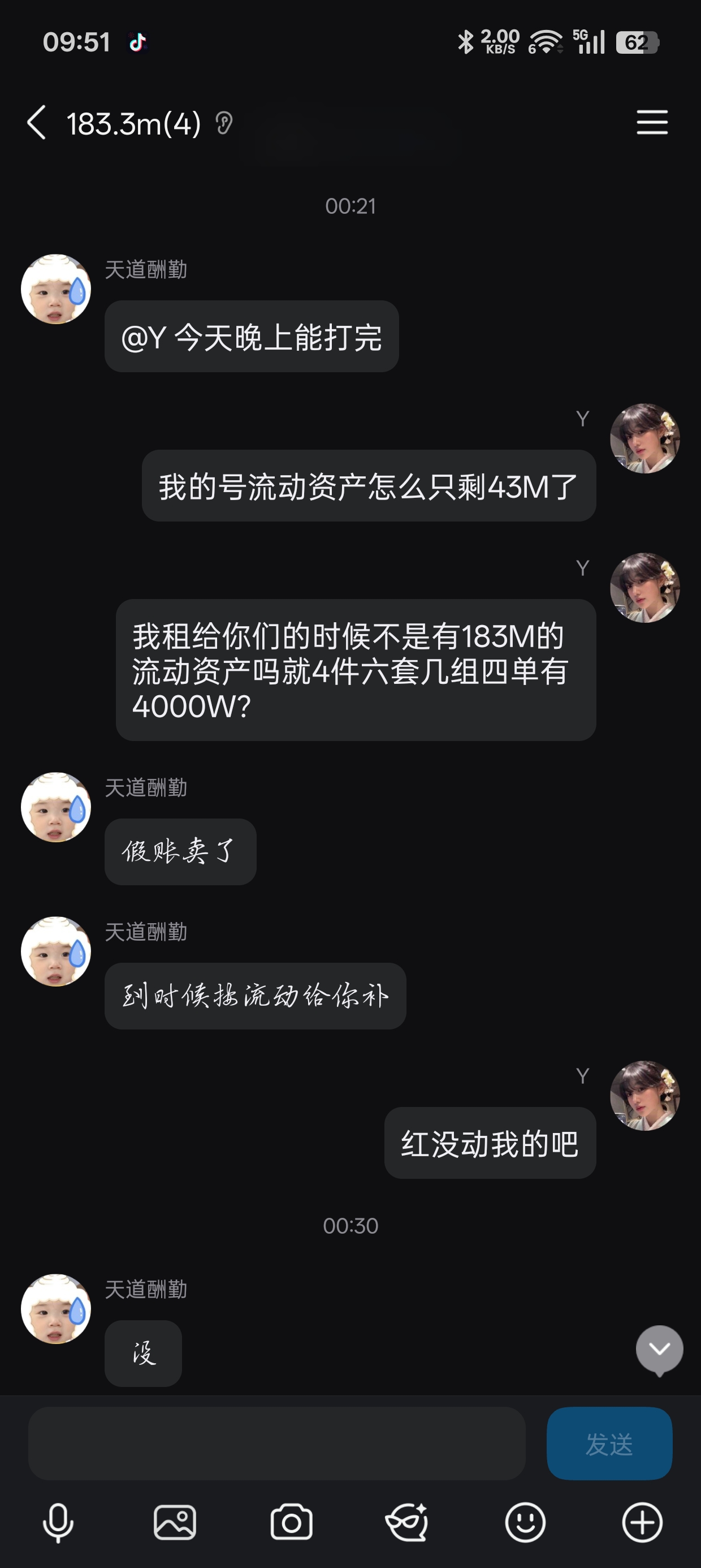 证据图片