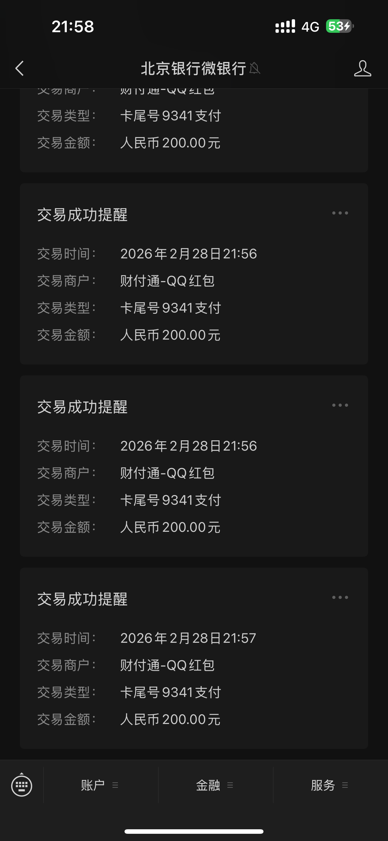 证据图片