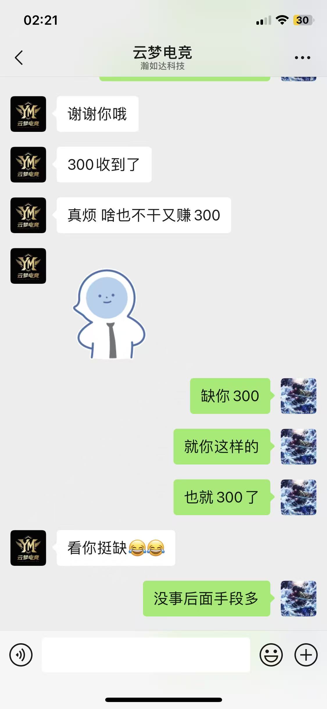证据图片