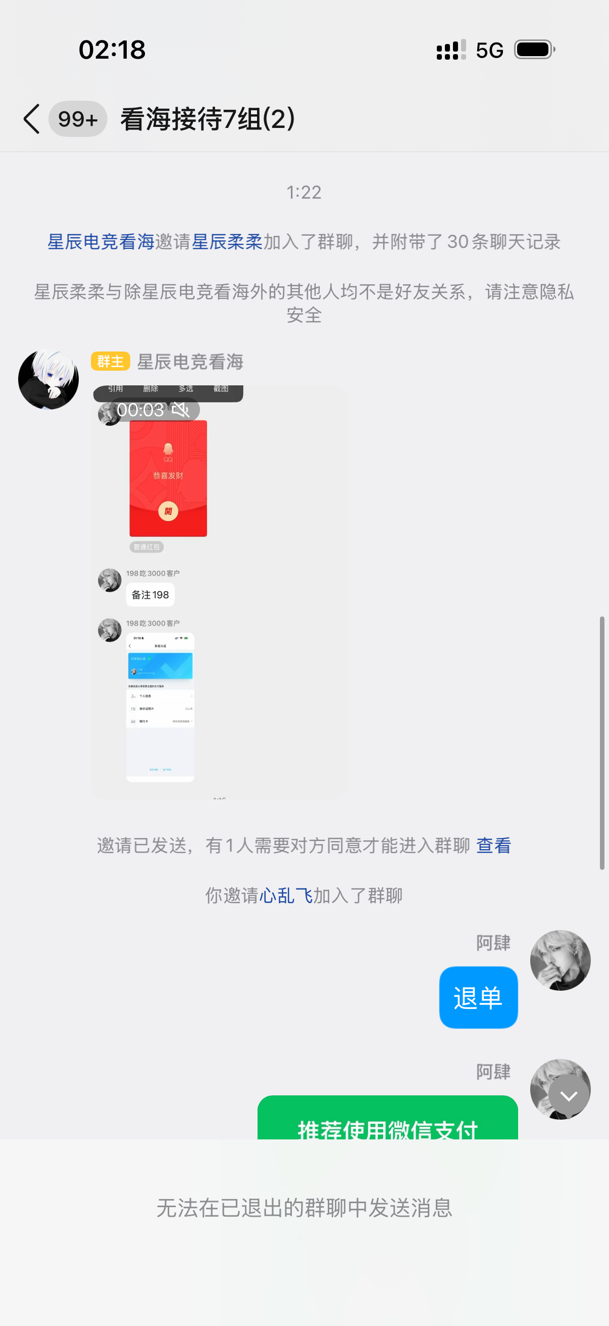 证据图片