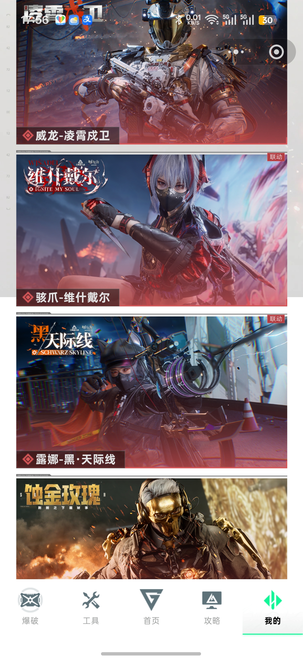 缩略图 2