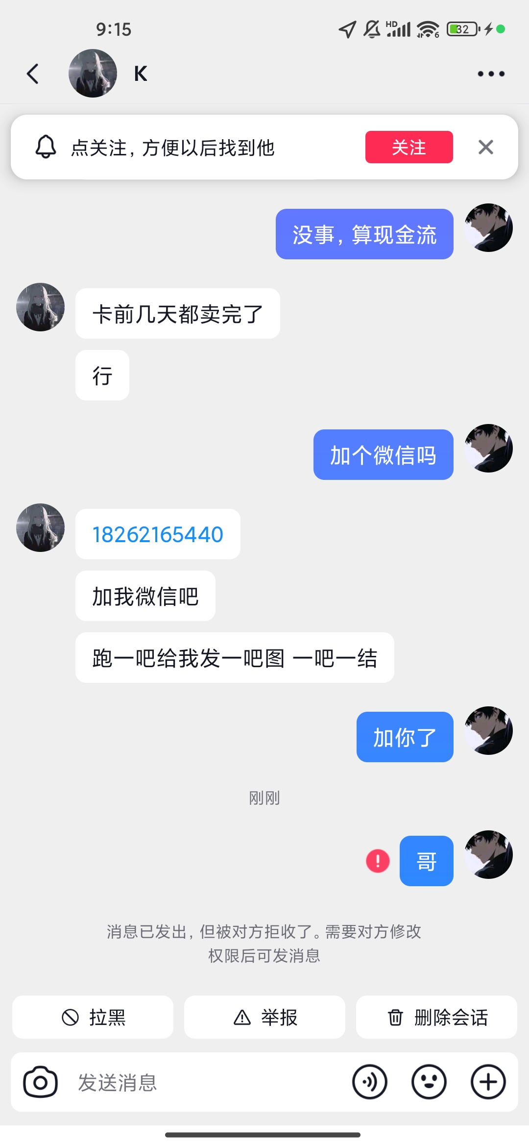 证据图片