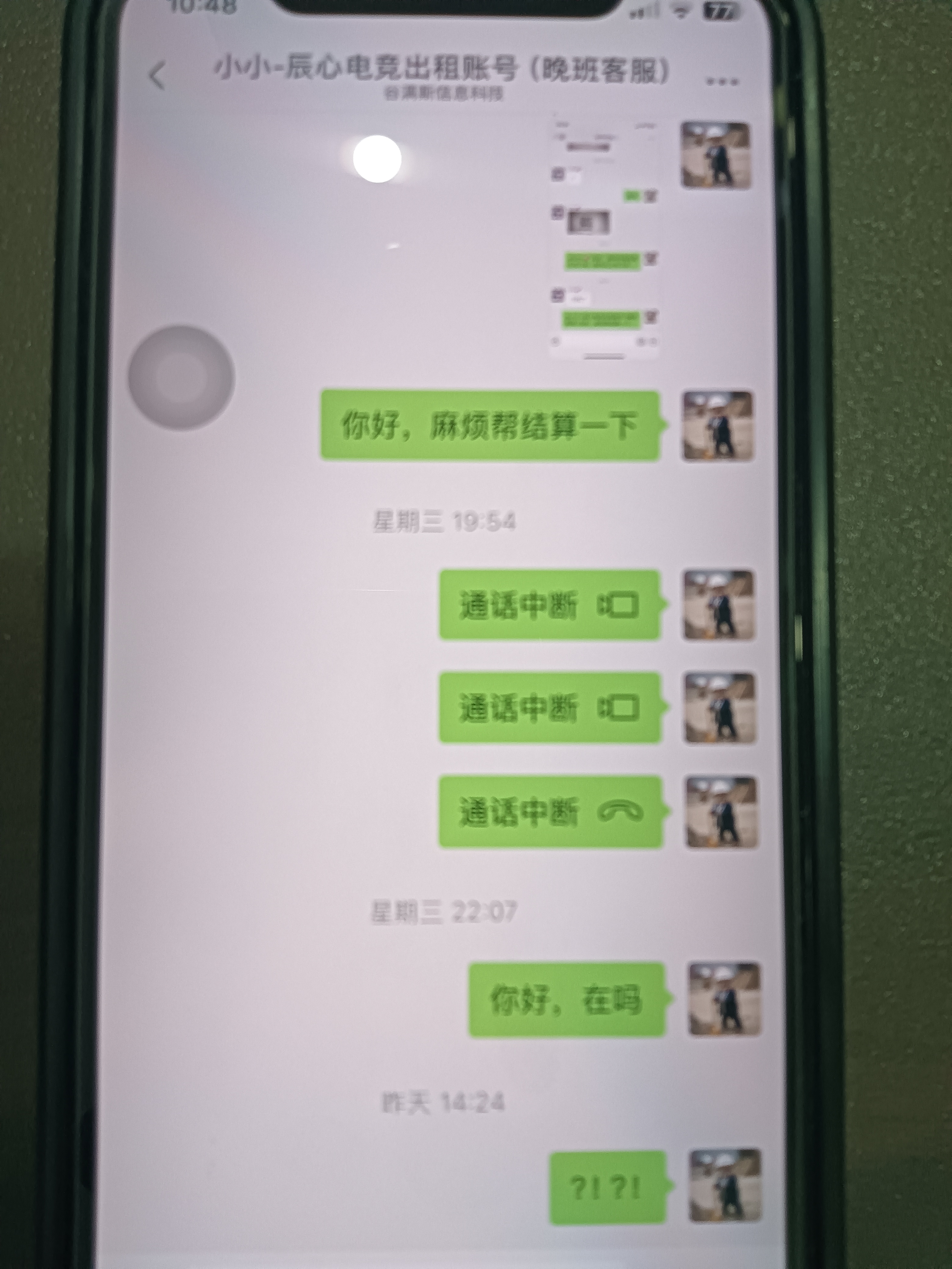 证据图片