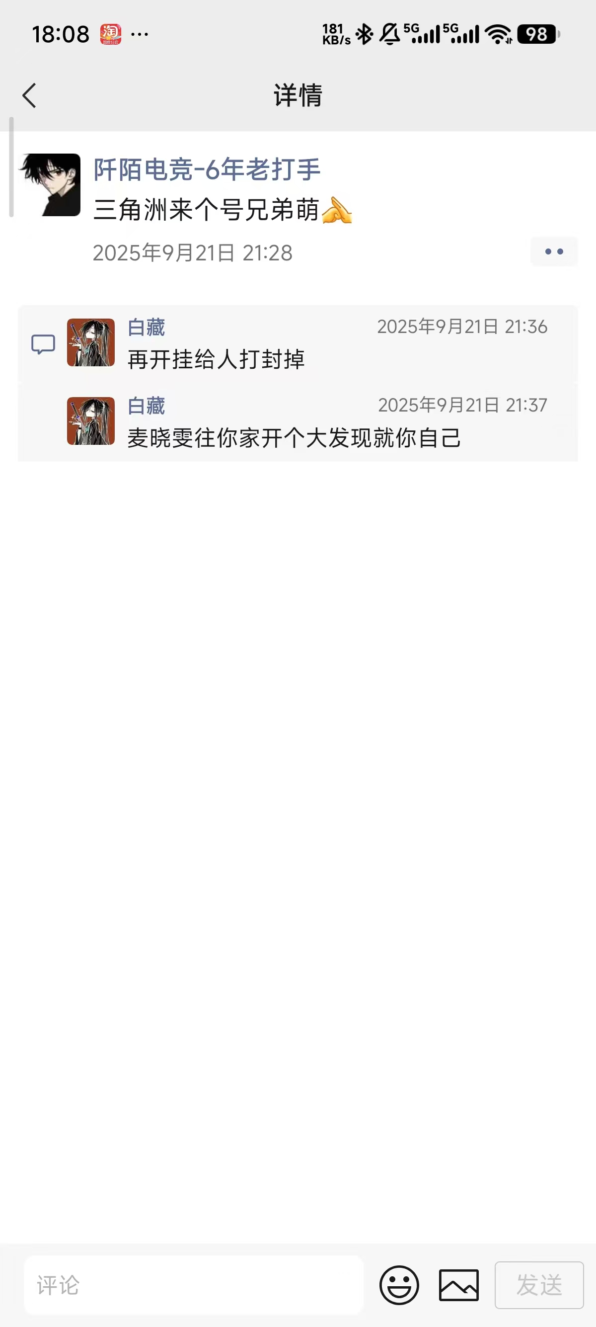 证据图片