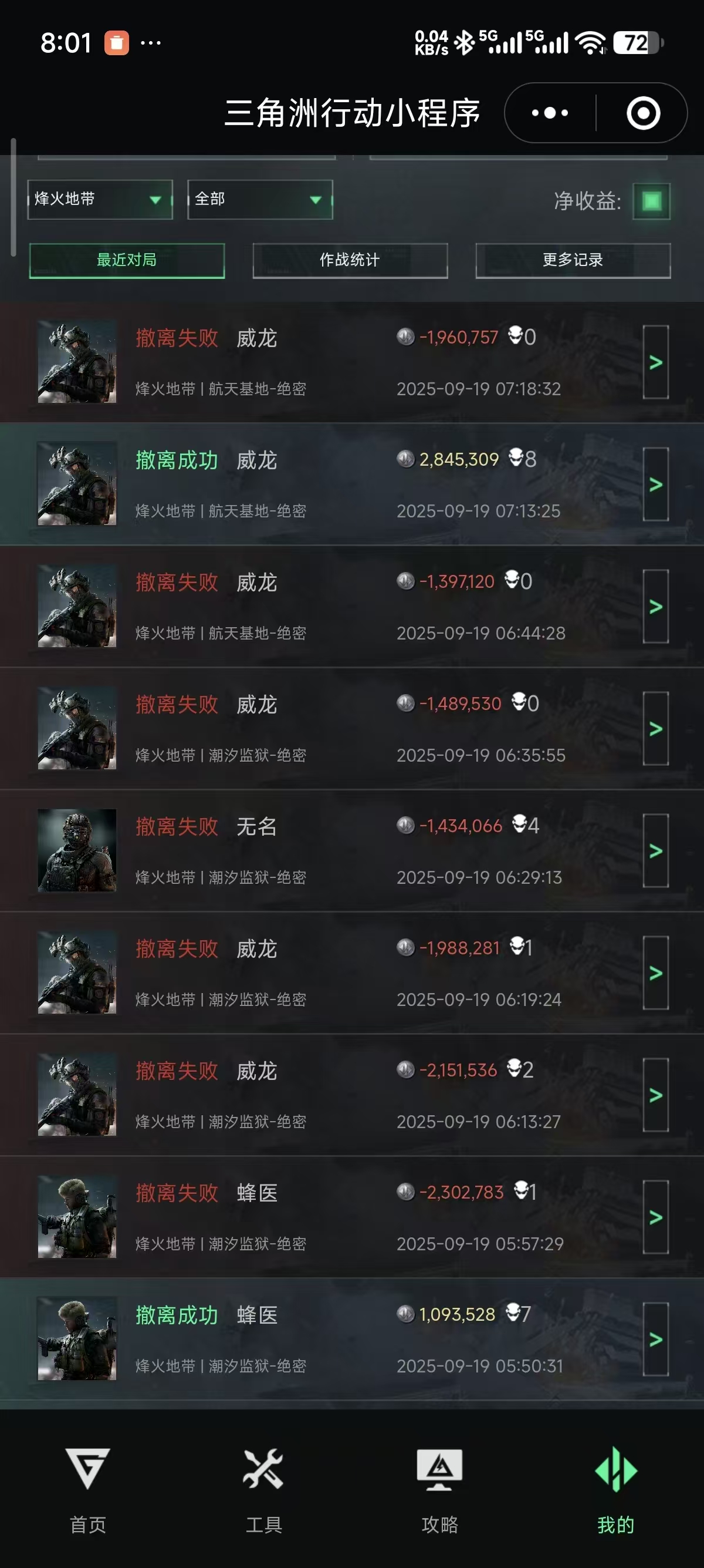 证据图片