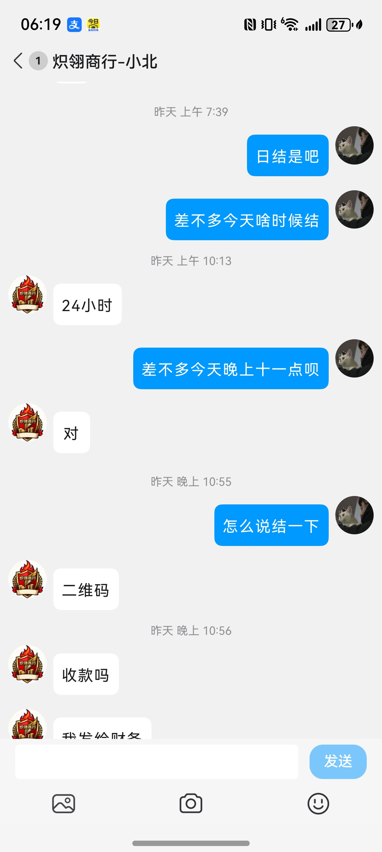 证据图片