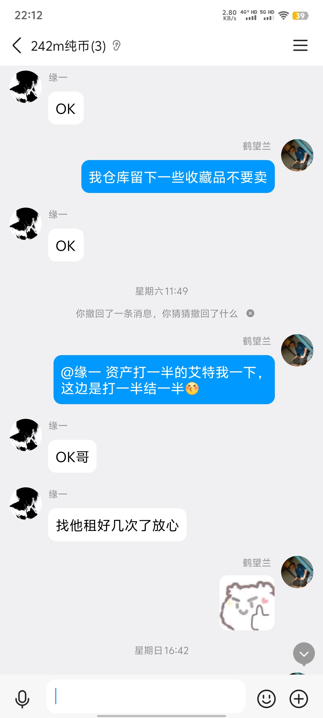 证据图片