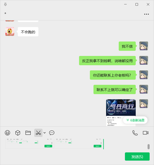 证据图片