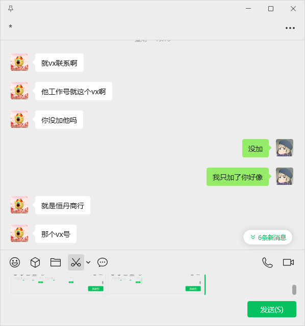 证据图片