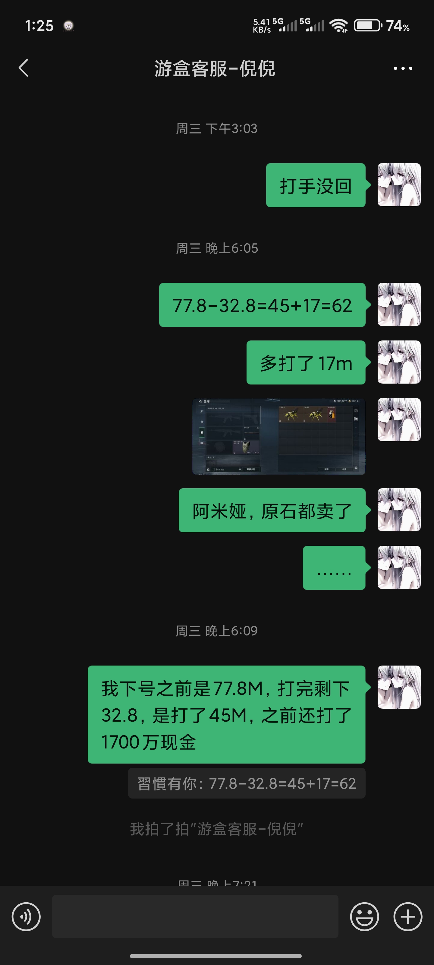 证据图片