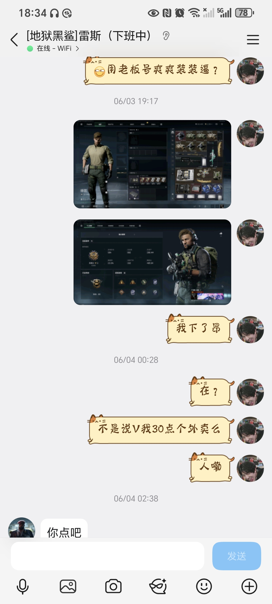 证据图片