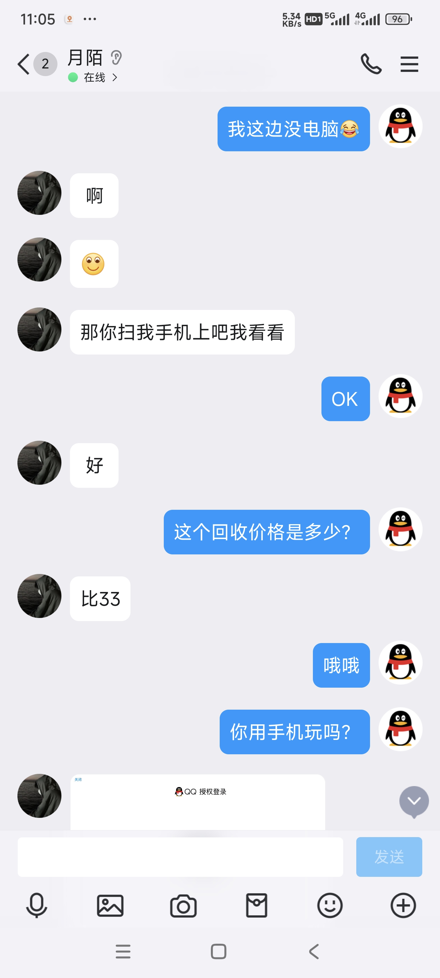 证据图片