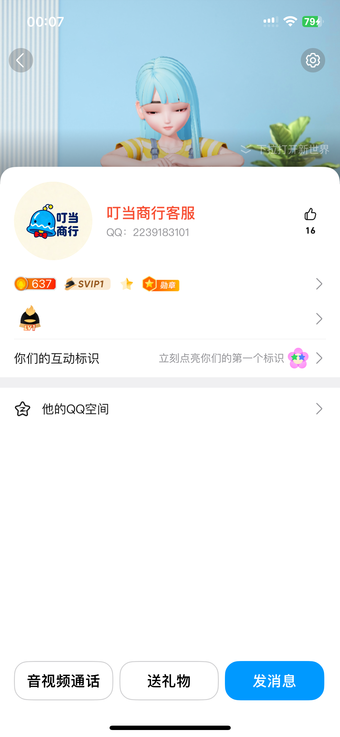 证据图片