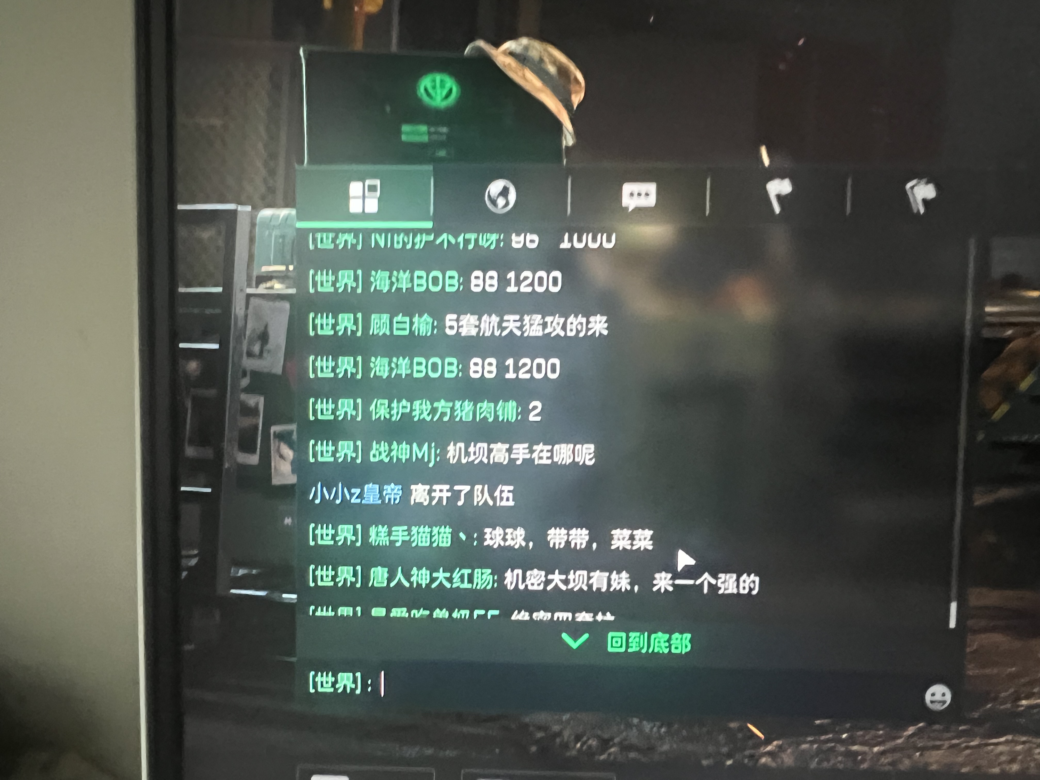 证据图片