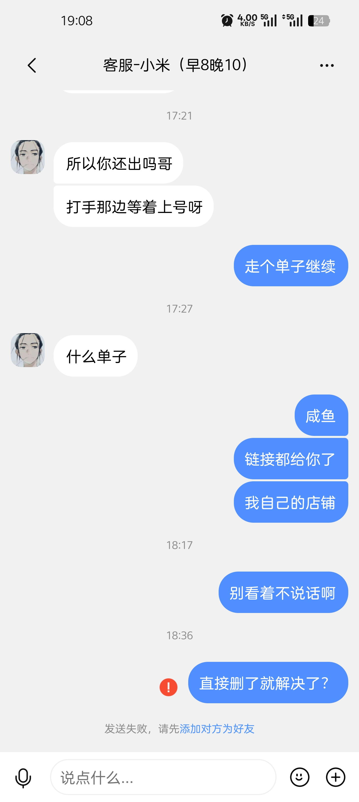 证据图片