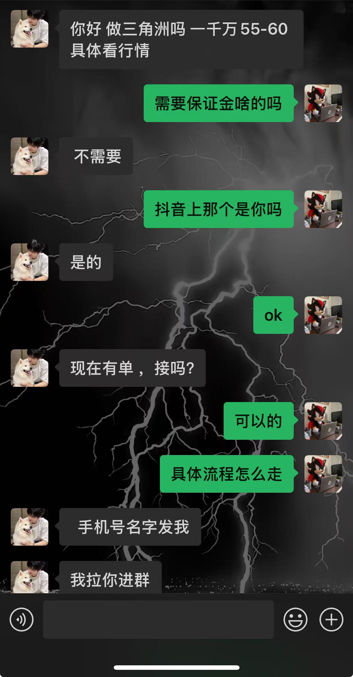 证据图片