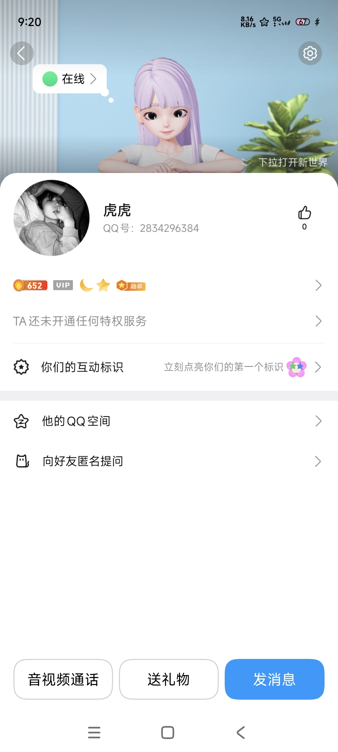 证据图片
