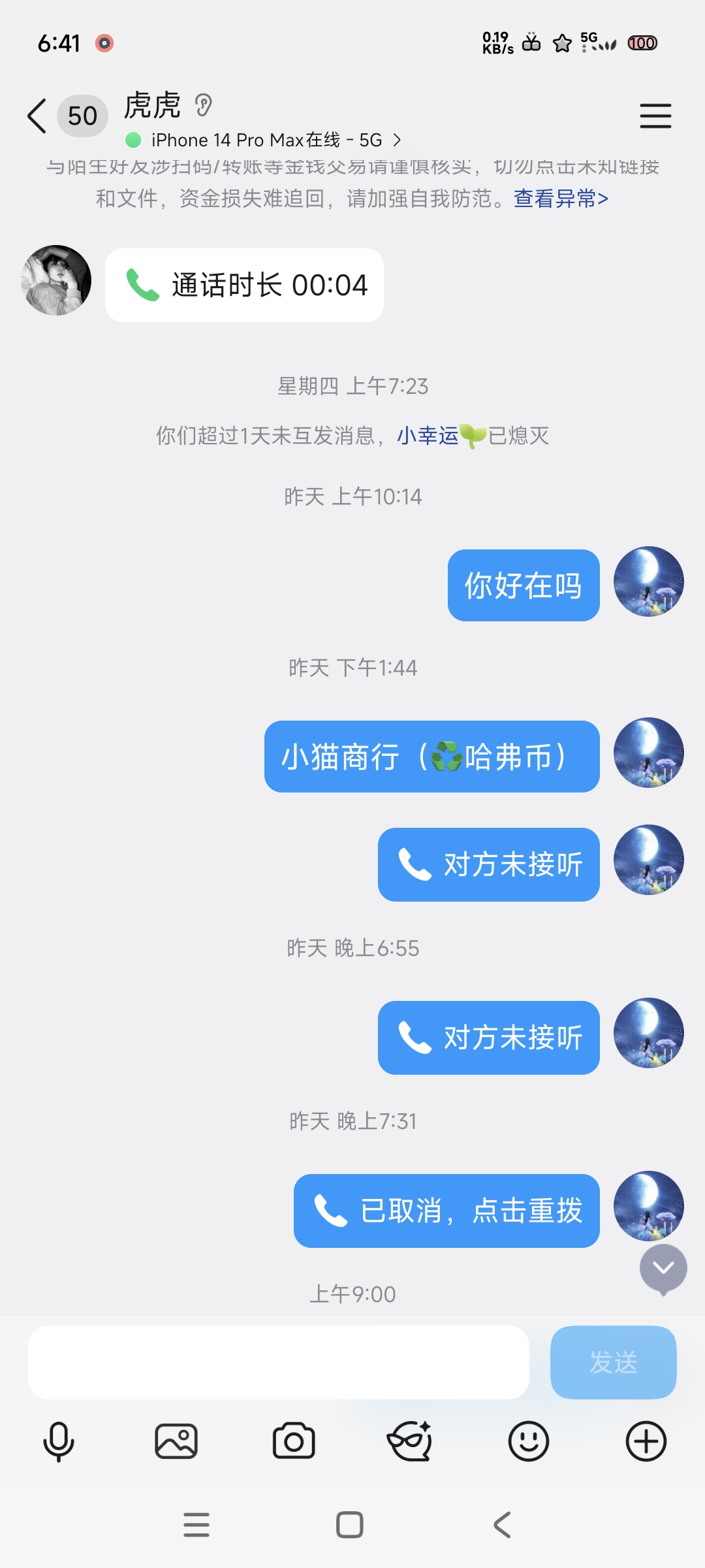 证据图片