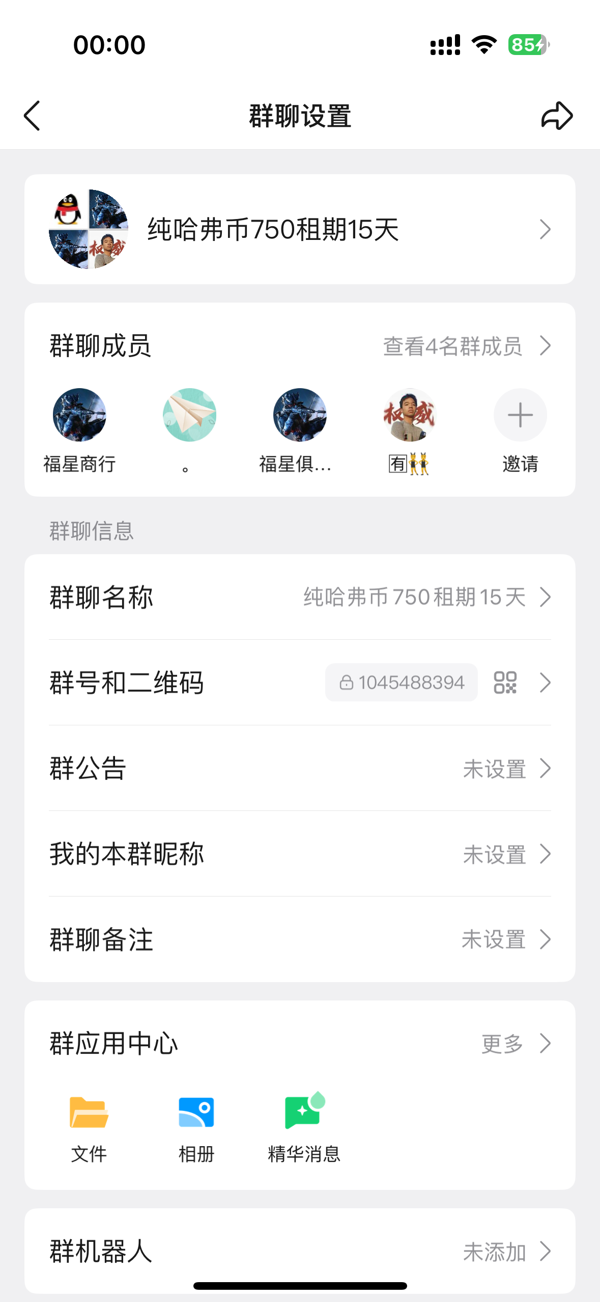 证据图片