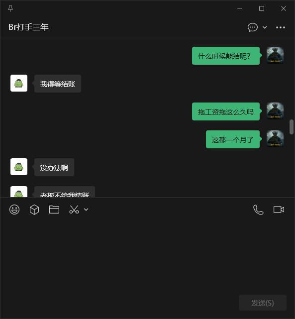 证据图片