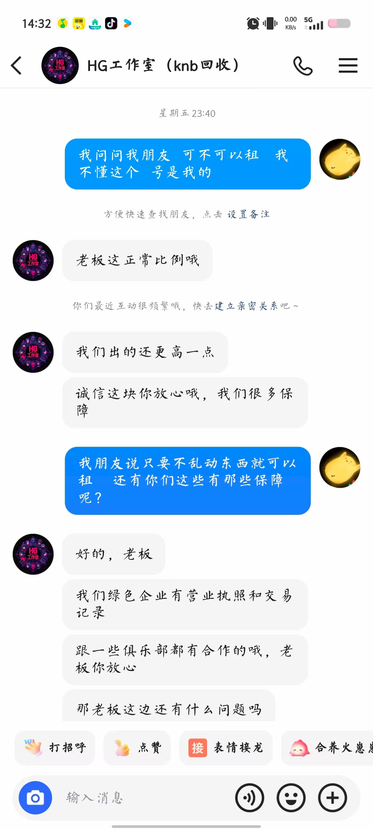 证据图片