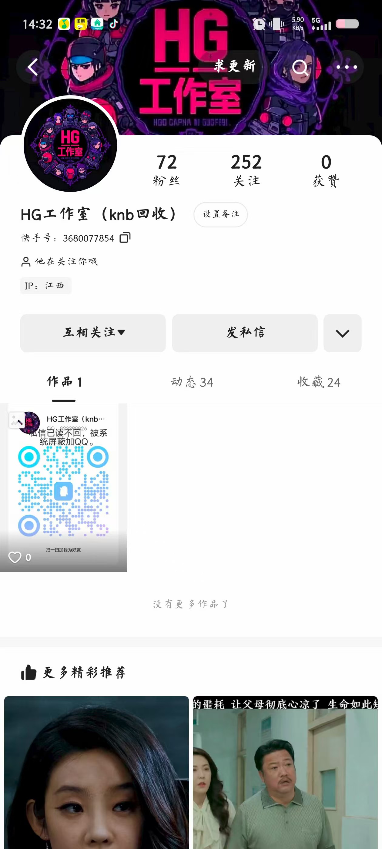 证据图片