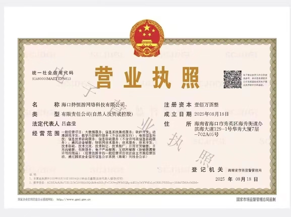 证据图片