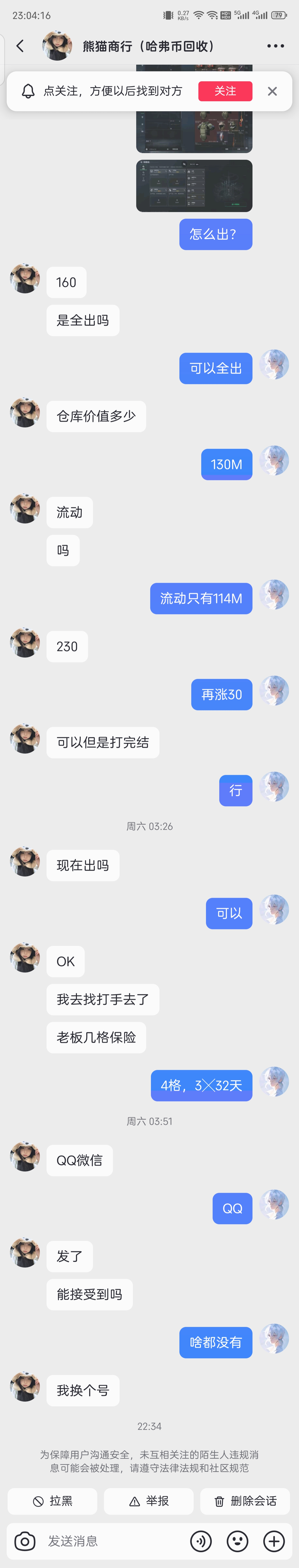 证据图片