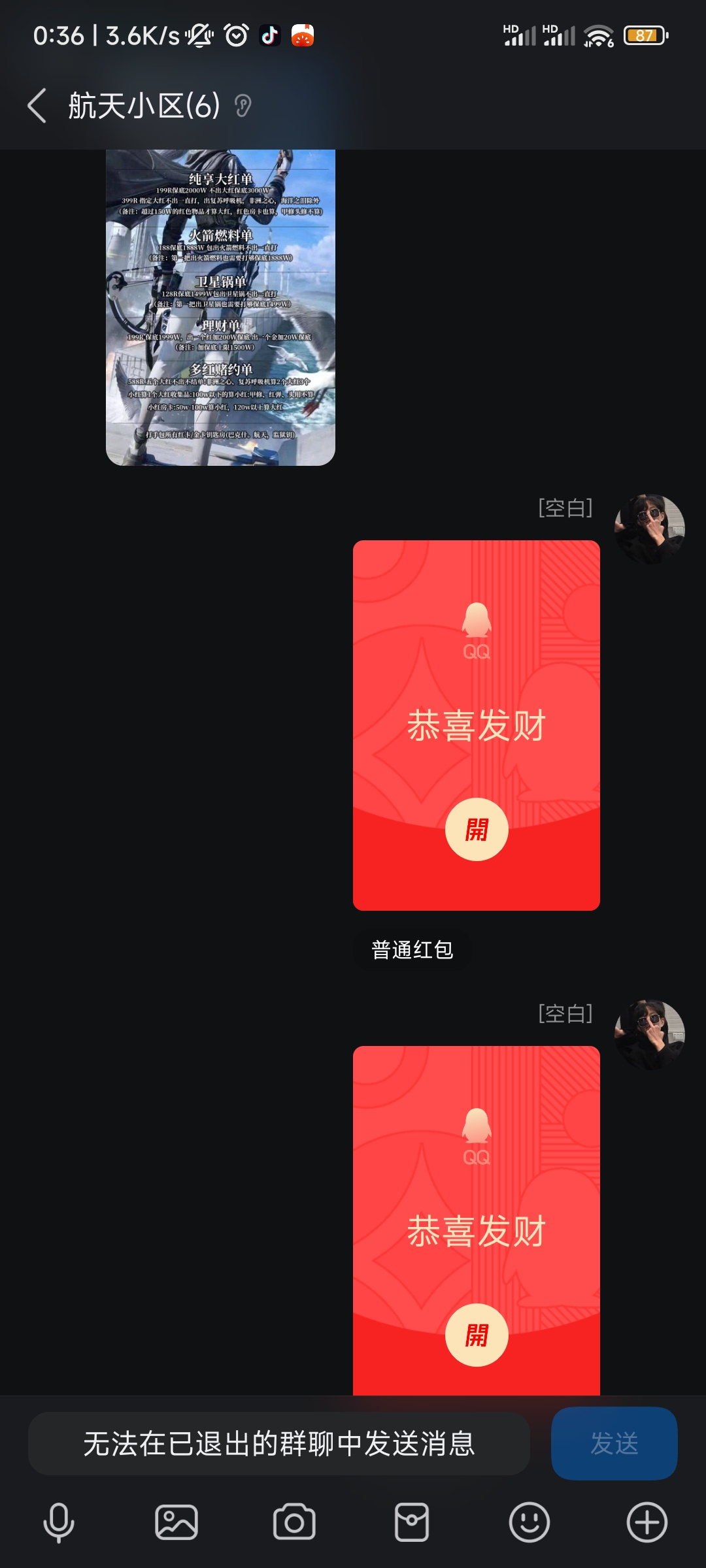 证据图片