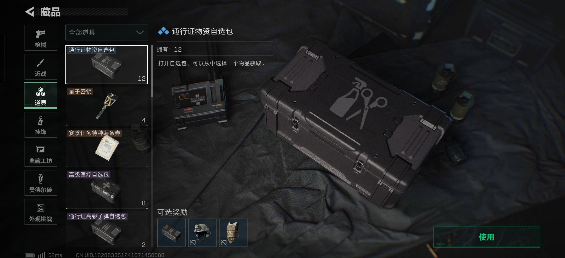 证据图片