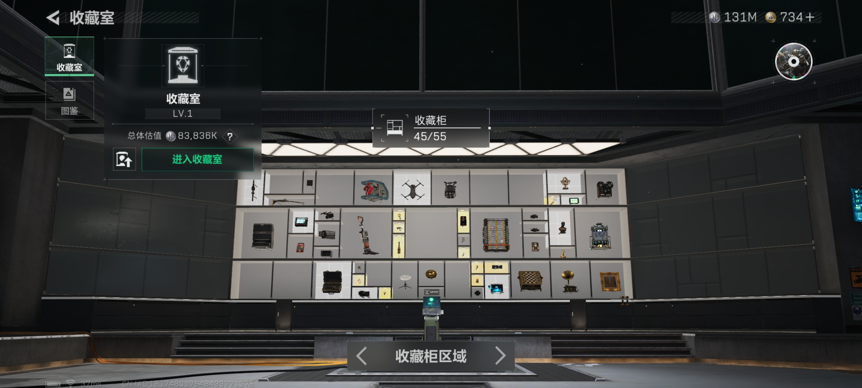 证据图片