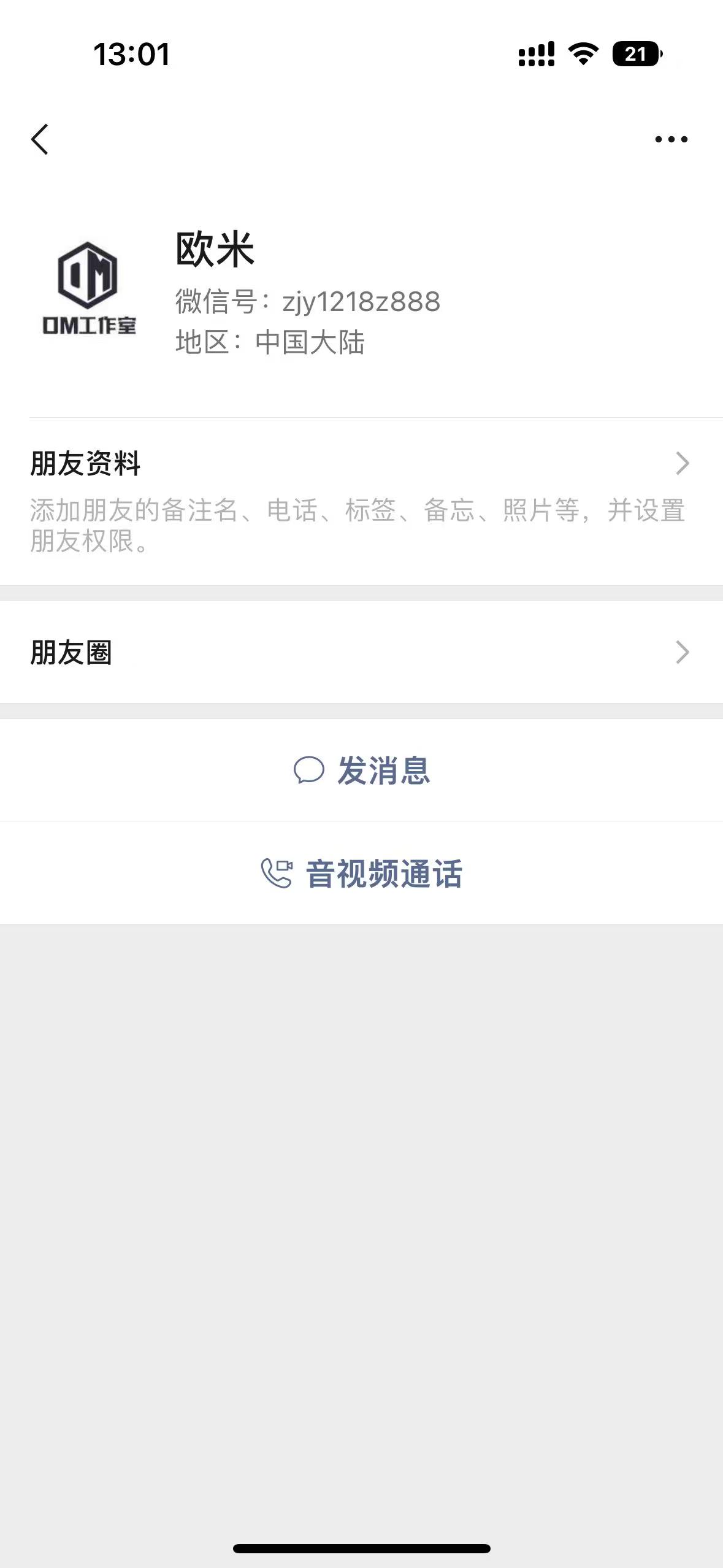 证据图片