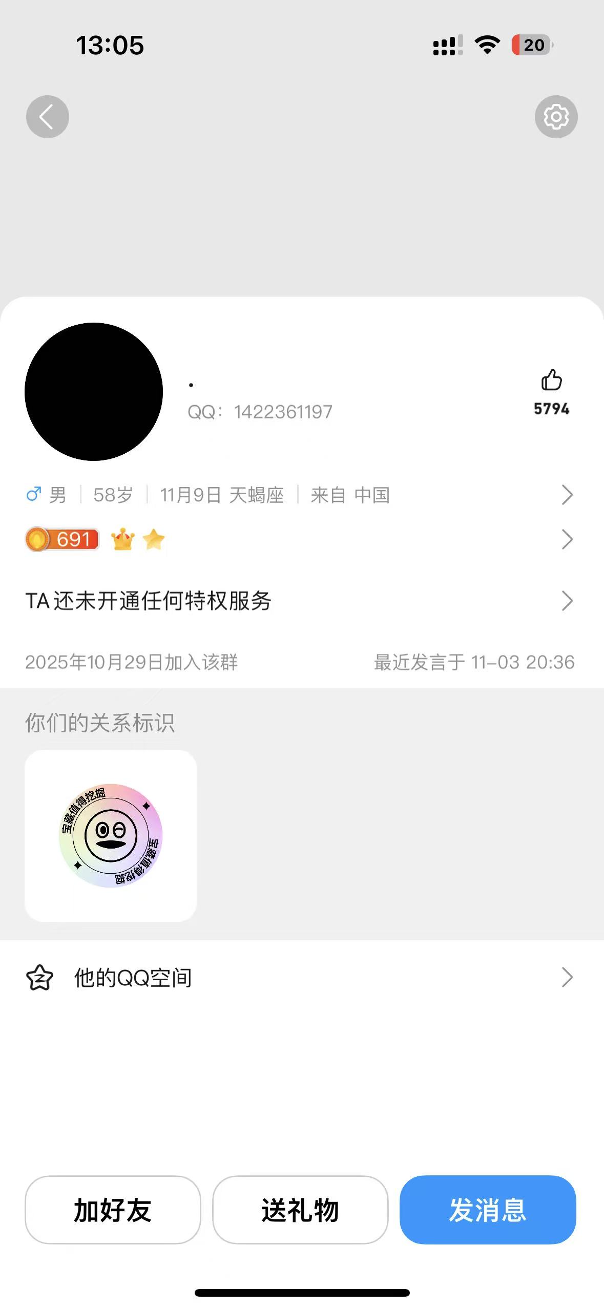 证据图片