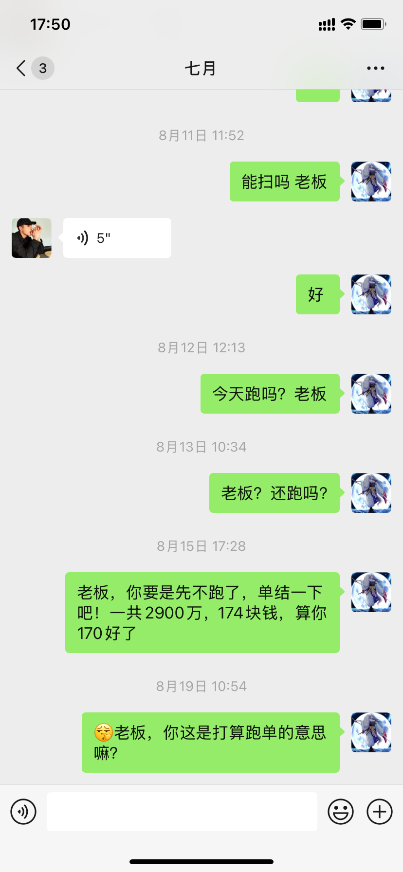 证据图片