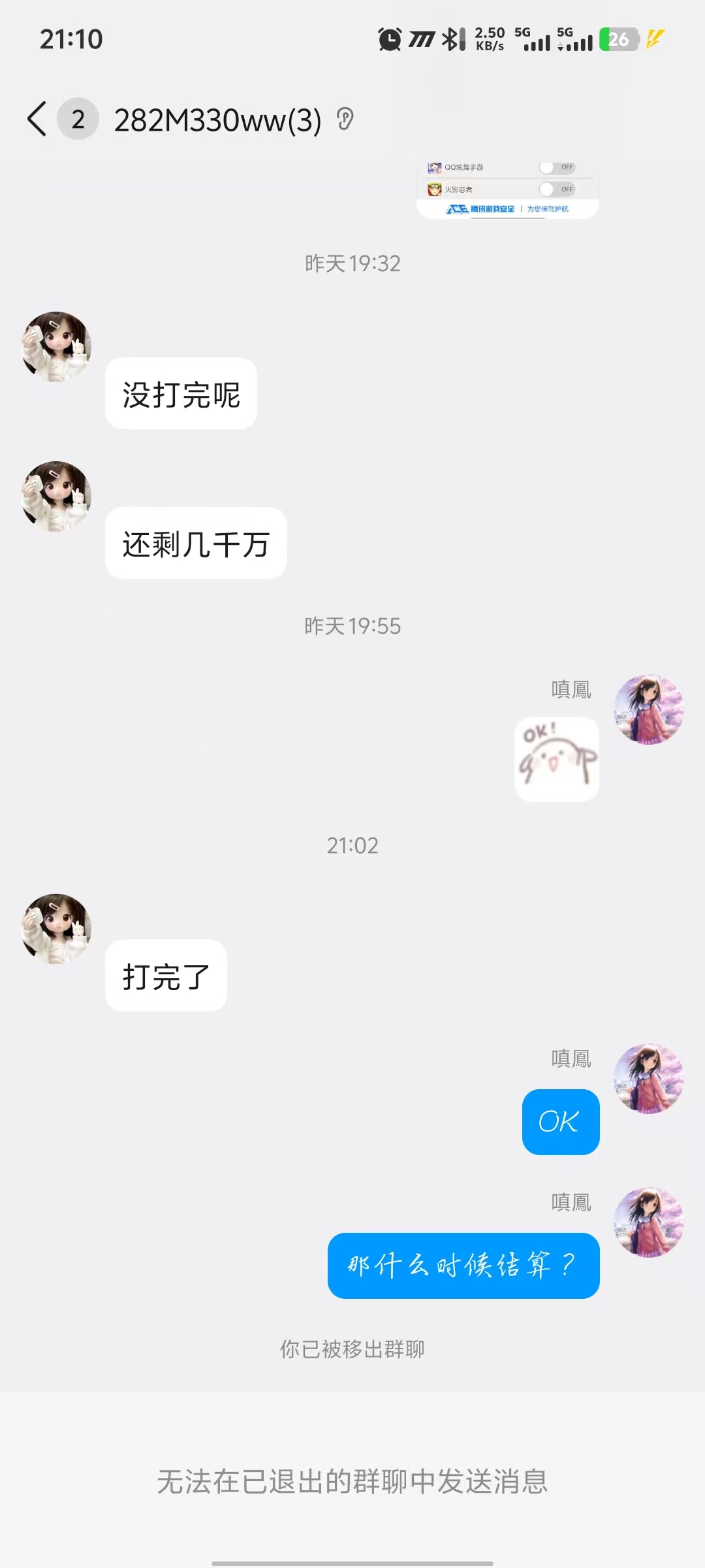 证据图片