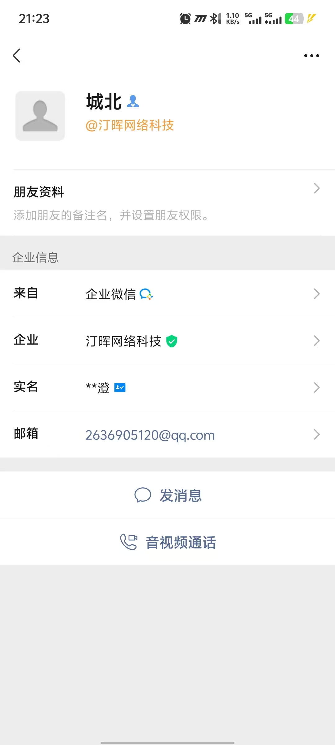 证据图片