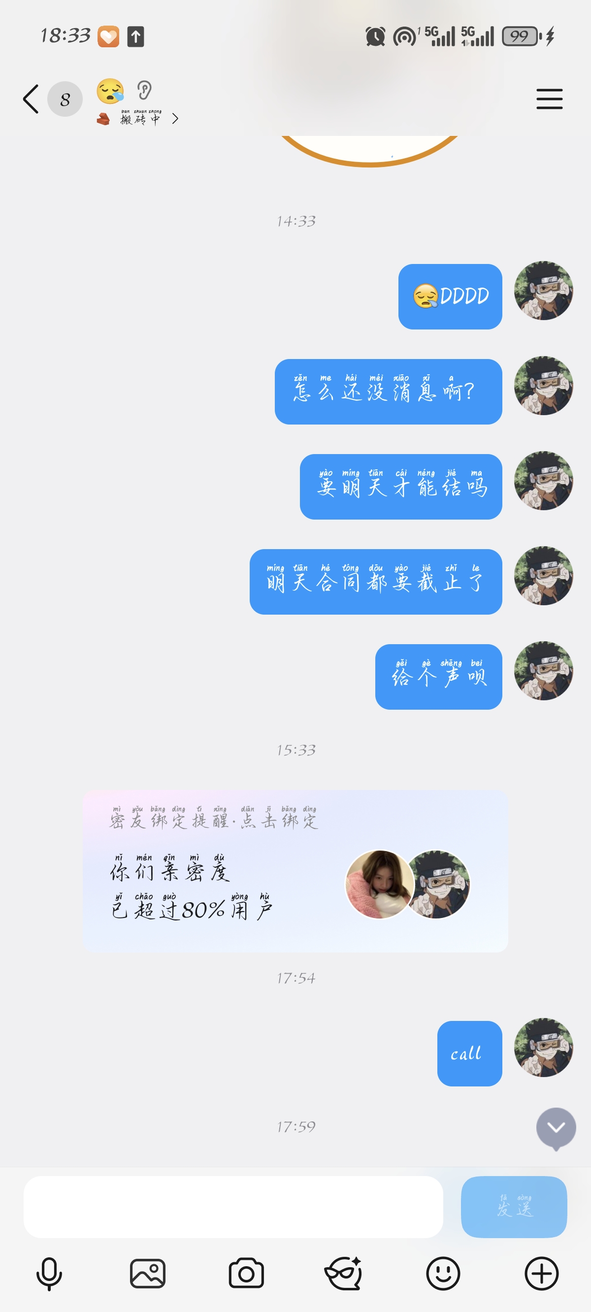 证据图片