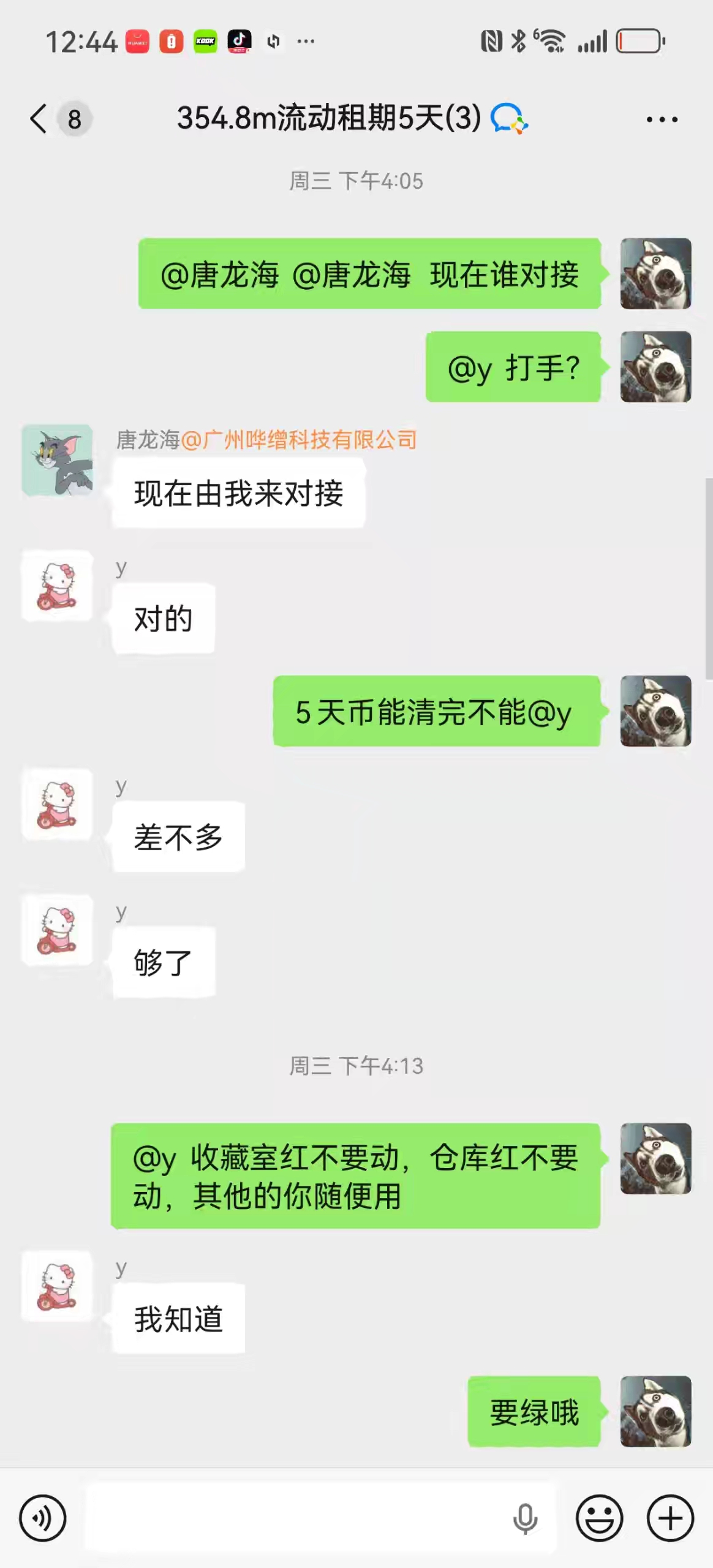 证据图片