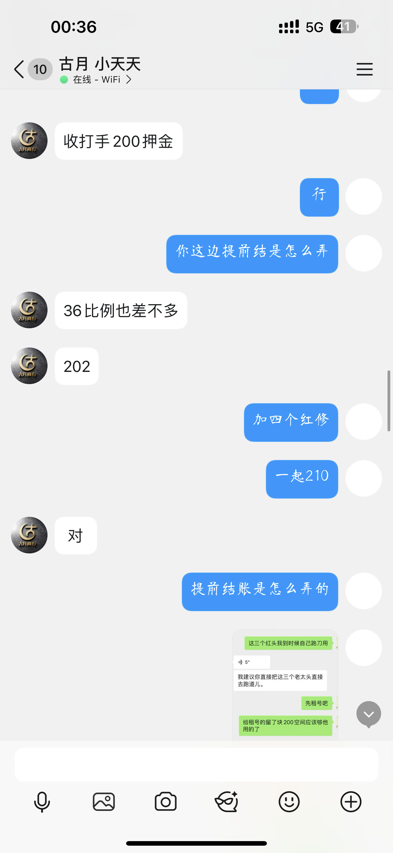 证据图片