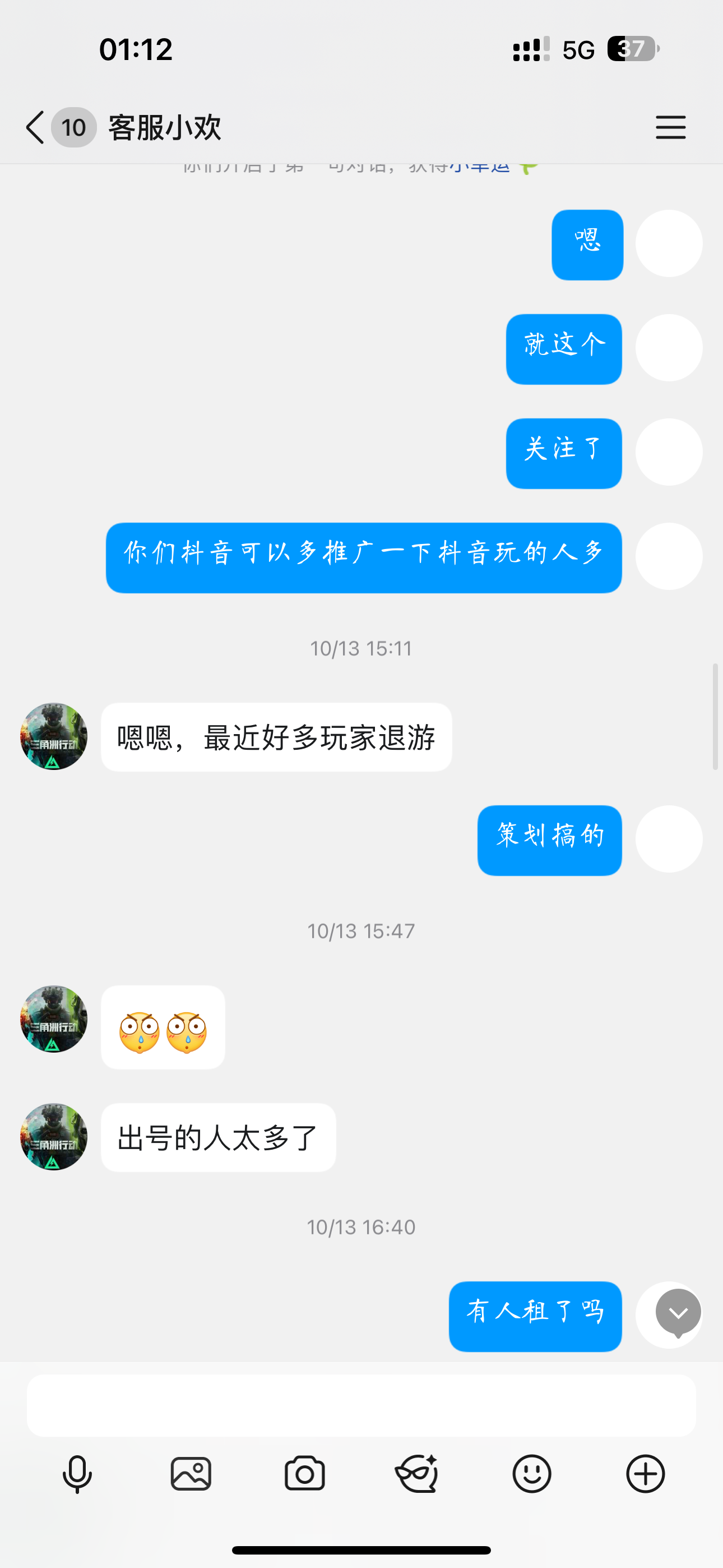 证据图片