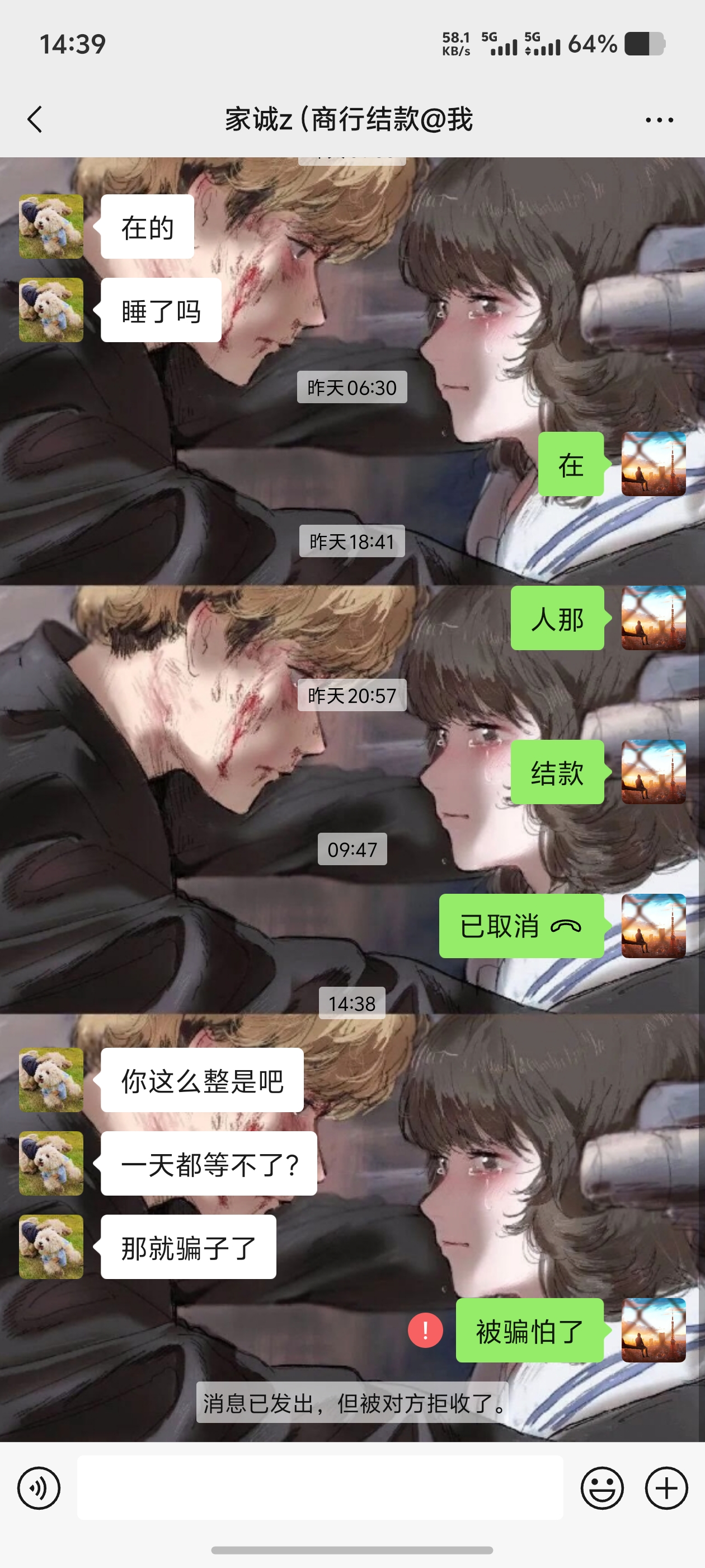 证据图片