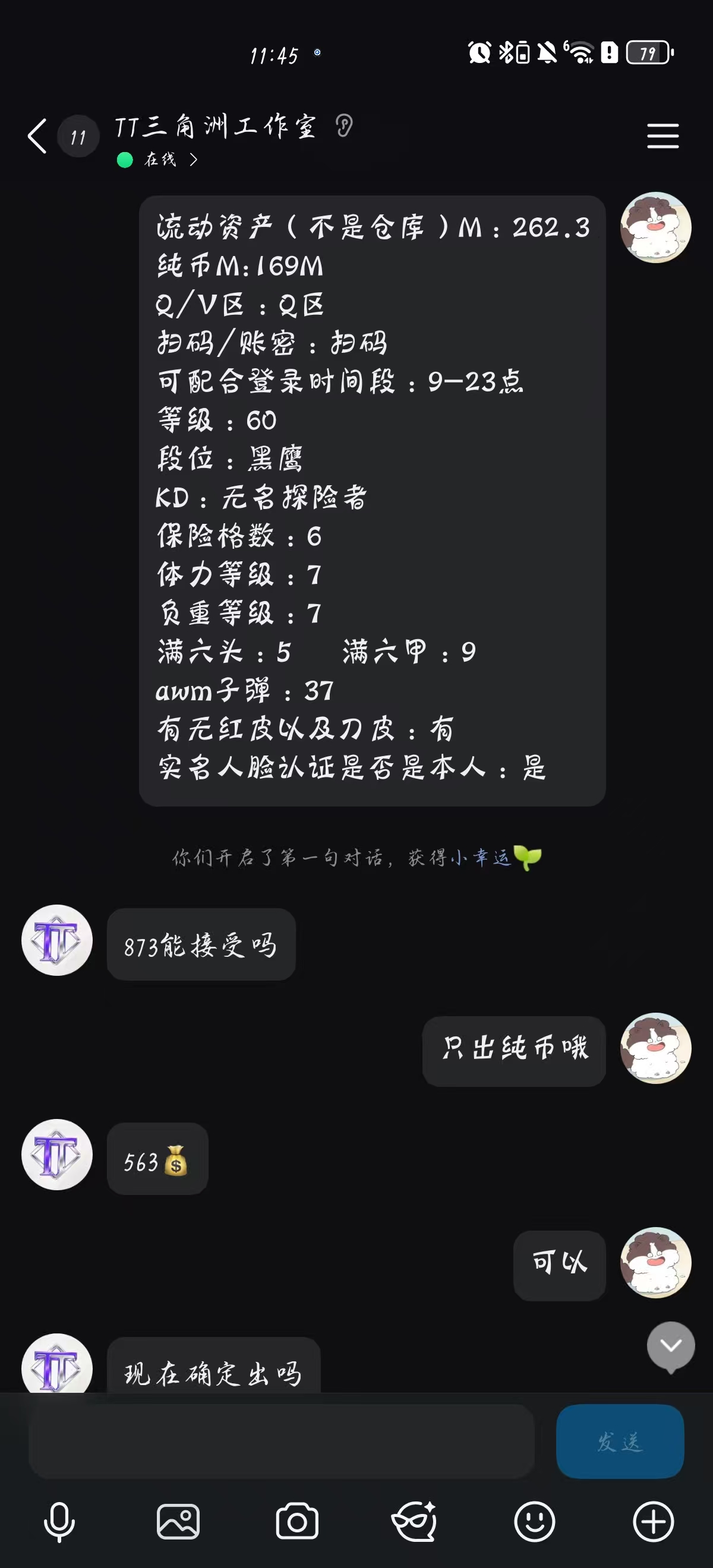 证据图片
