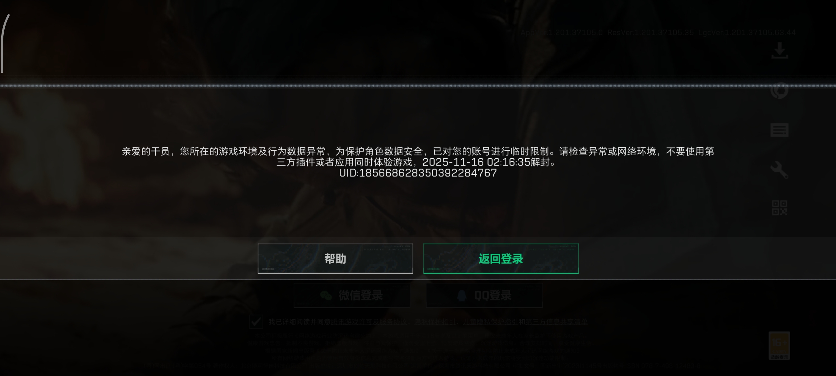 证据图片