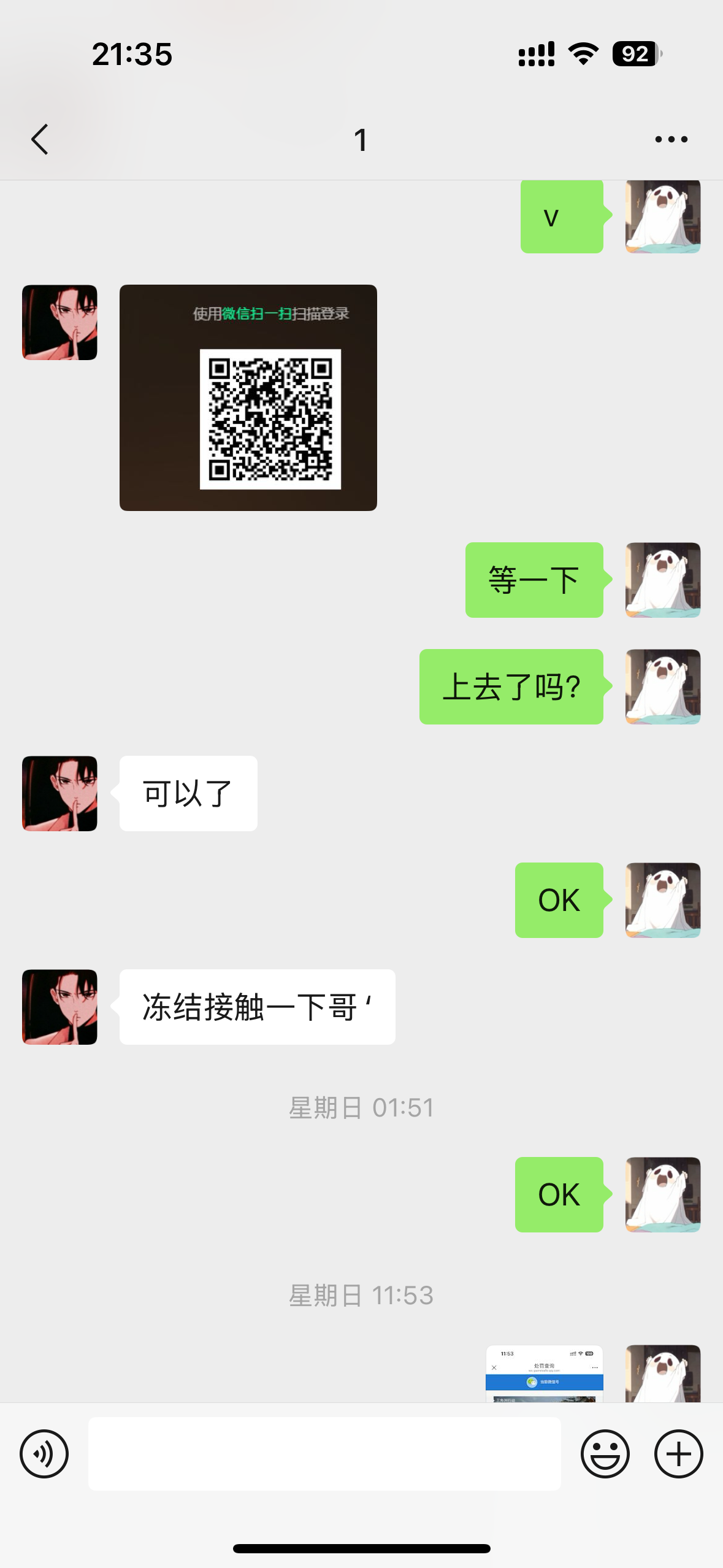 证据图片