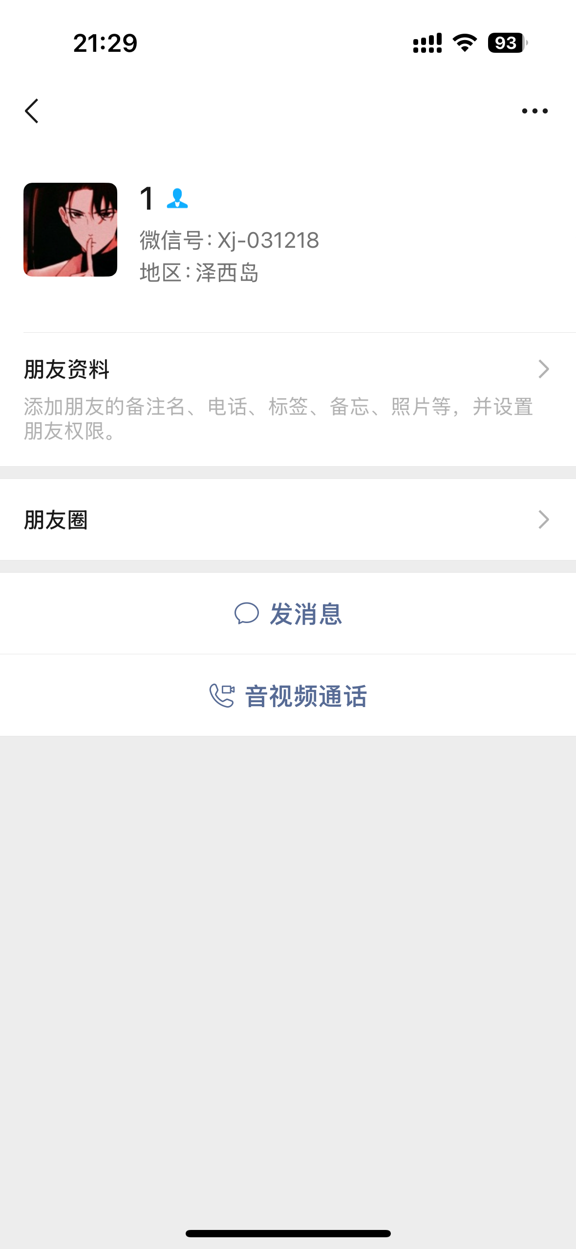 证据图片