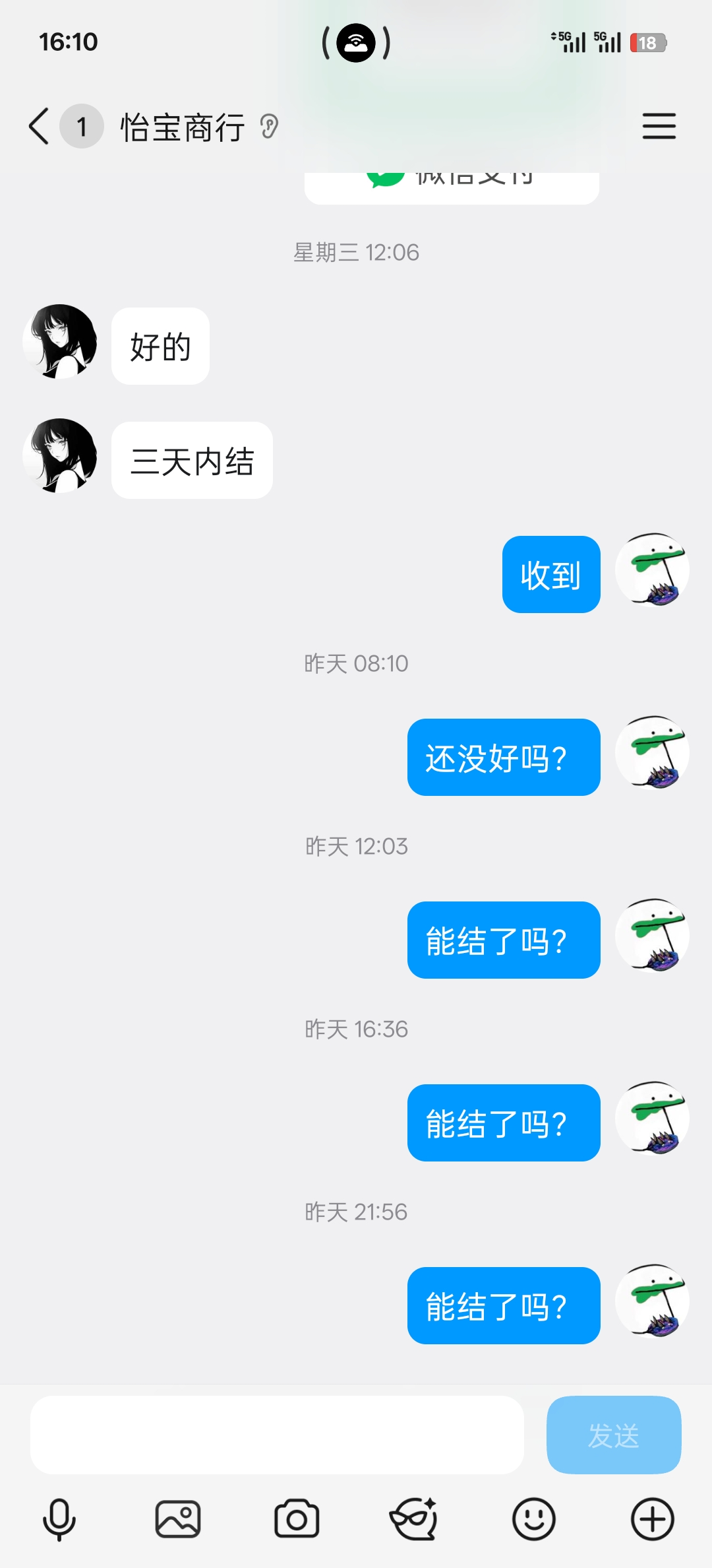 证据图片